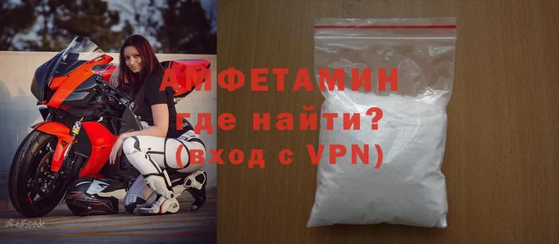 Amphetamine 97%  kraken вход  Балтийск  наркошоп 