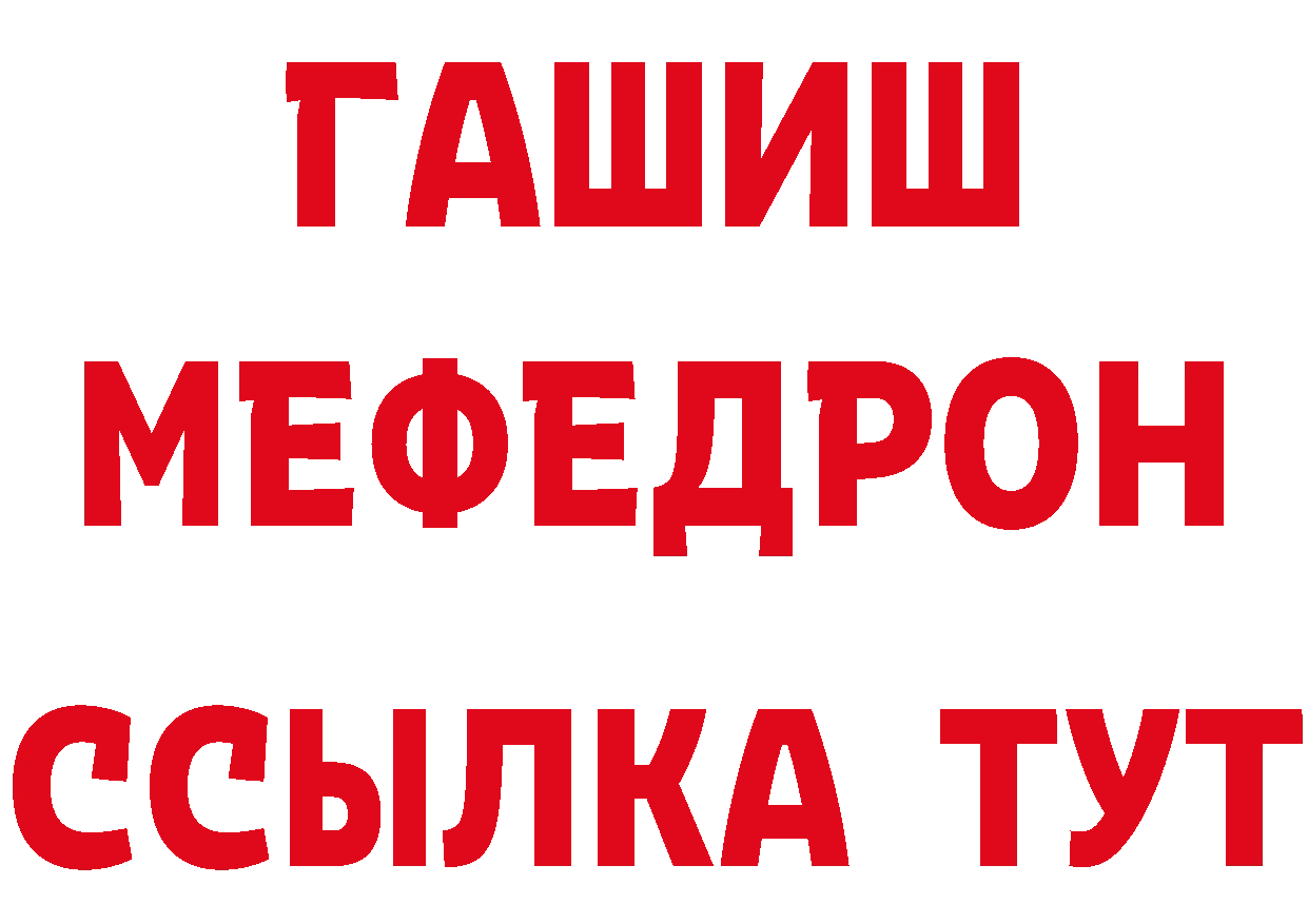 БУТИРАТ оксибутират tor дарк нет blacksprut Балтийск